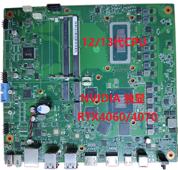 集成RTX4070高性能8G獨顯的工控主板即將上市 集成RTX4070高性能8G獨顯的工控主板即將上市
